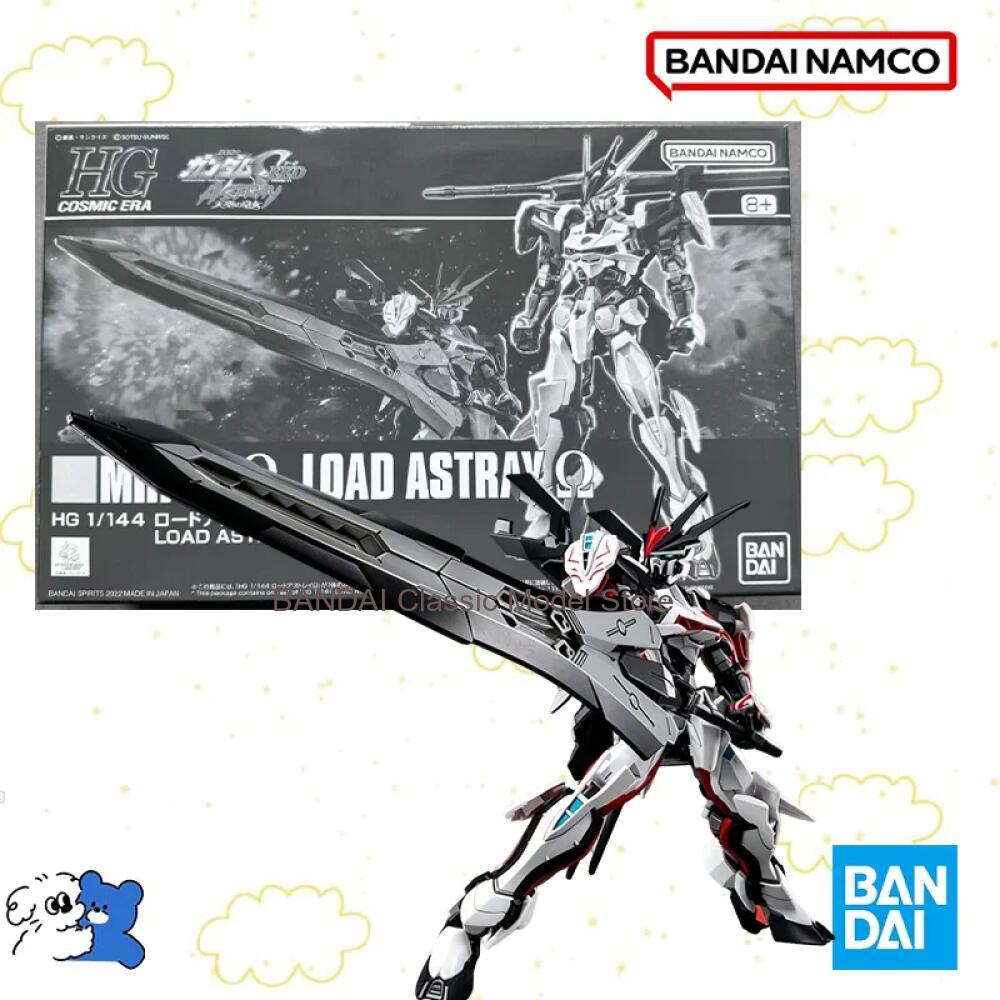 Bandai Gundam Rg - Bandai Original Box 1/144 HG MHF-01