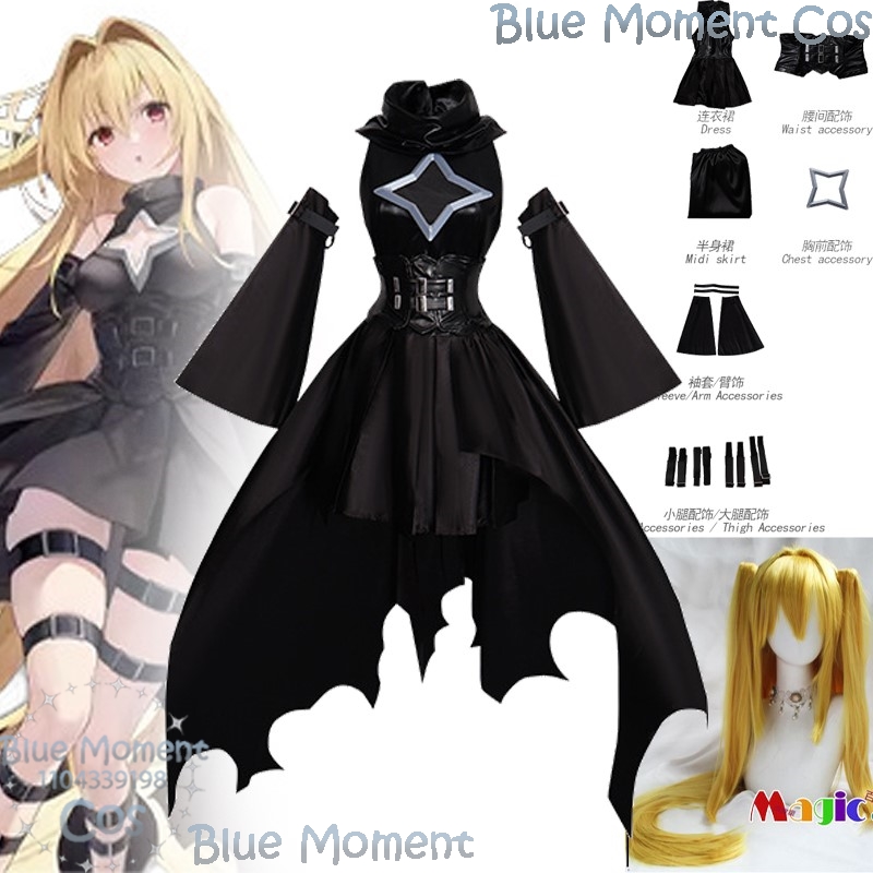 Anime Cosplay Girl With Black Hair - Golden Darkness Game Azur Lane Cosplay