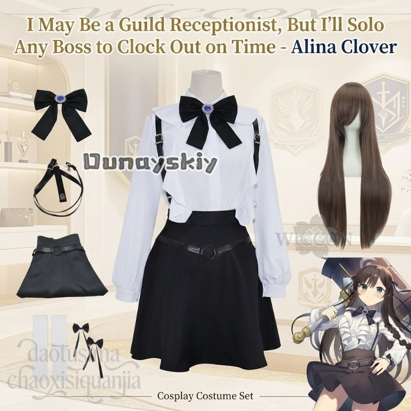 Cosplay Anime Solo - Anime I May Be A Guild