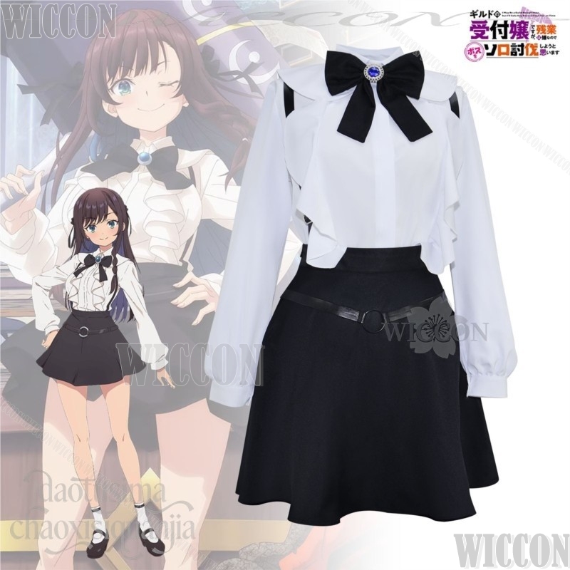 I May Be A Guild Receptionist, - Cosplay Anime Solo ulasan dan harga