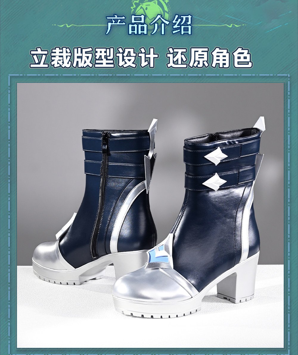 Newly Lohen Cosplay Shoes Hall - Anime Cosplay Swimsuit ulasan dan harga