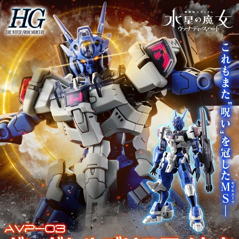 Jms Avp-03 Anavata Assembly Ac - Bandai Gundam Rg ulasan dan harga