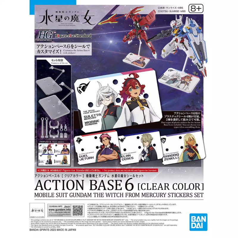 Bandai Anime HG FRS The Witch  - Bandai Gundam Rg ulasan dan harga