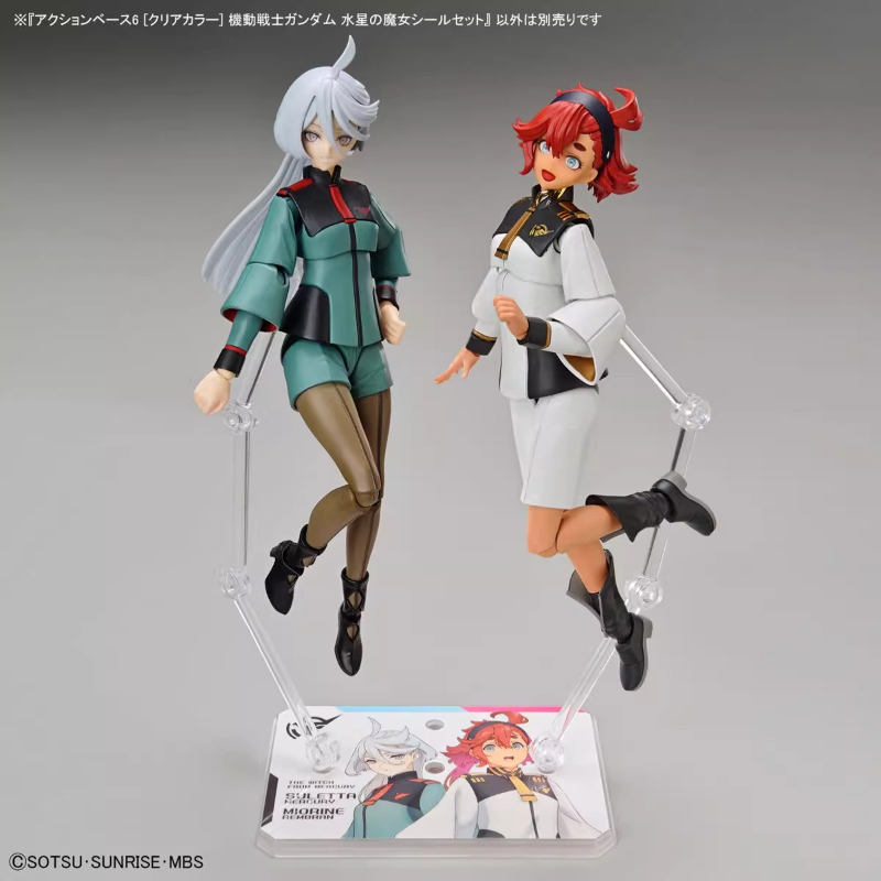 Bandai Anime HG FRS The Witch  - Bandai Gundam Rg ulasan dan harga