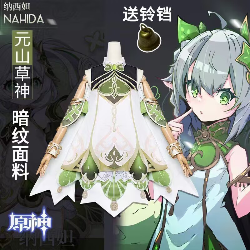 New 2026 Ready-to-Ship Genshin - Re Zero Rem Wig ulasan dan harga