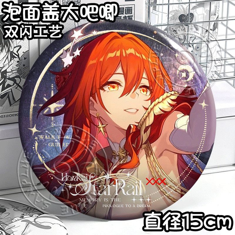 Honkai Star Rail Aventurine Ro - Anime Cosplay Robin ulasan dan harga
