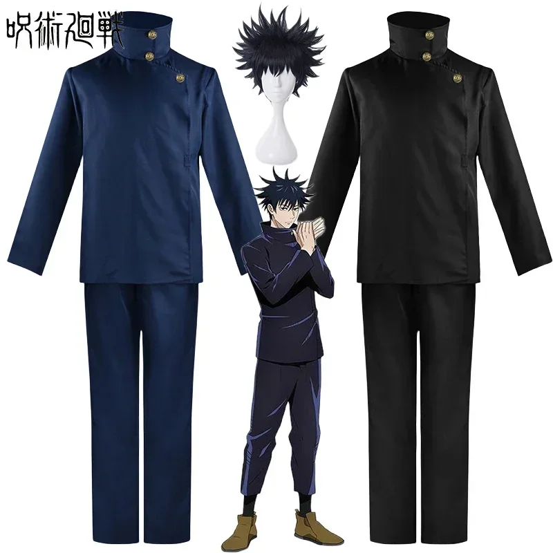 Fushiguro Megumi Cosplay Costu - Anime Cosplay Shop ulasan dan harga