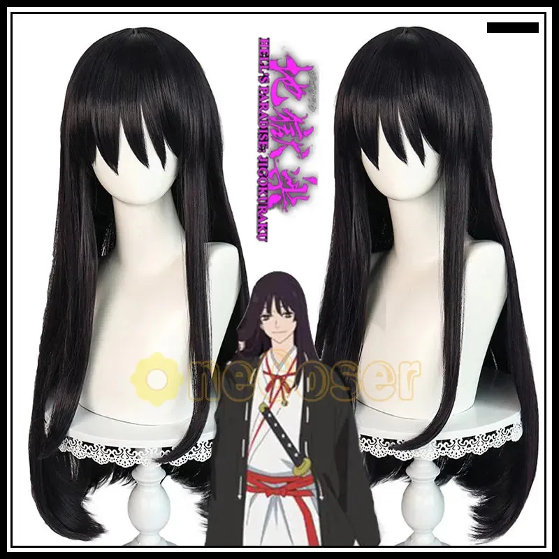 ADFF15IN STOCK Toma Cosplay An - Anime Cosplay Girl With Black Hair ulasan dan harga