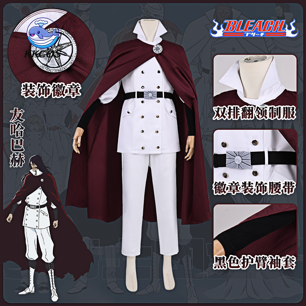 KKCos BLEACH Yhwach Cosplay Co - Anime Cosplay Bleach ulasan dan harga
