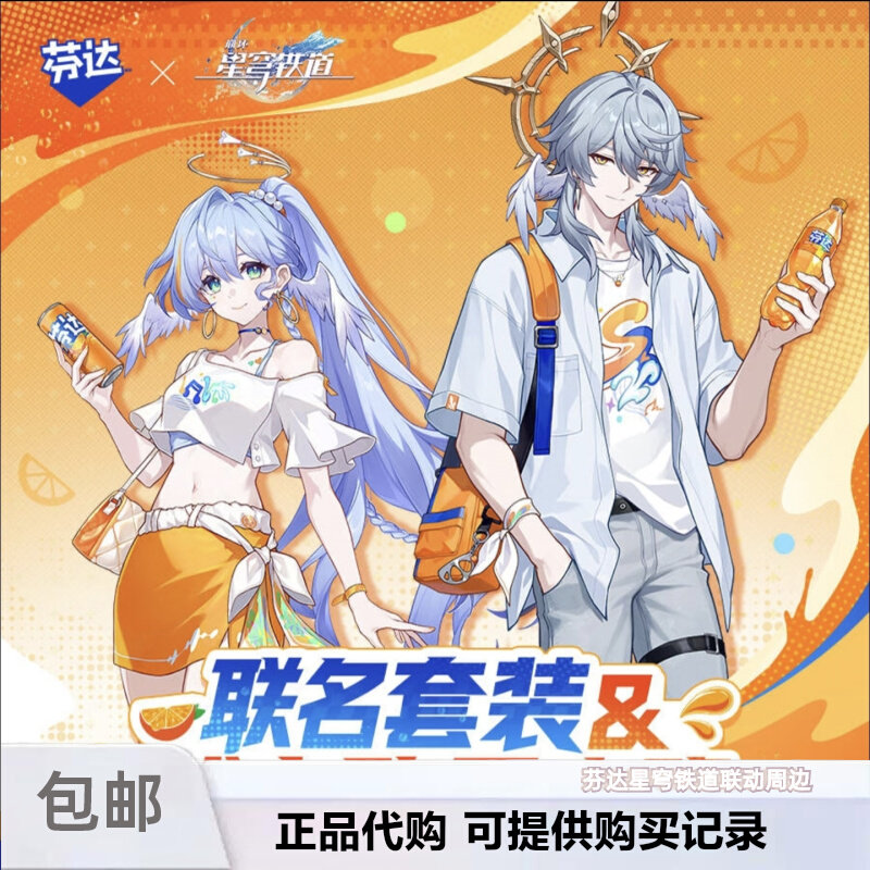 genuine Honkai：Star Rail X Fan - Anime Cosplay Robin ulasan dan harga