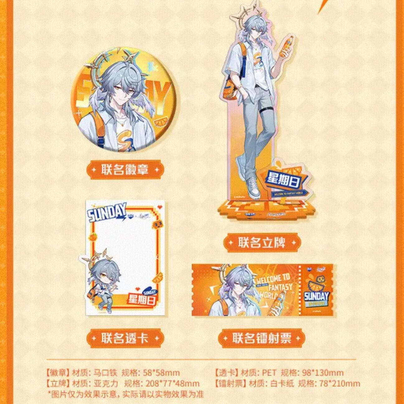 genuine Honkai：Star Rail X Fan - Anime Cosplay Robin ulasan dan harga